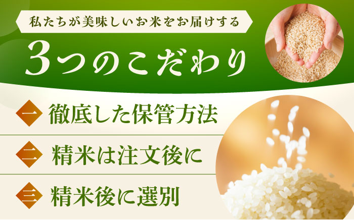 【令和7年産】【全6回定期便】さがびより 計60kg（5kg✕2袋） 吉野ヶ里町/増田米穀 [FBM007]