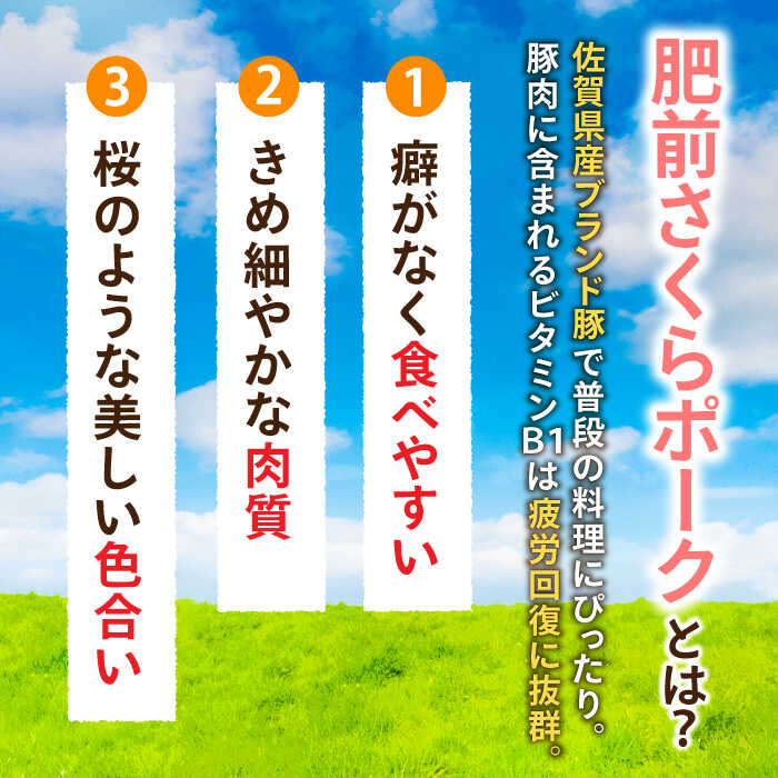 【3回定期便】＜毎日のお料理に便利に使える♪＞肥前さくらポーク こま切れ 1kg （500g × 2パック） 佐賀県産 国産豚肉 小間 小分け 吉野ヶ里町/アスタラビスタ [FAM029]