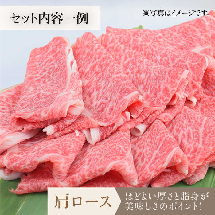 ＜全4回定期便＞和牛最高級ブランド佐賀牛 赤身＆霜降り スライス食べ比べセット 吉野ヶ里町/ミートフーズ華松 [FAY078]