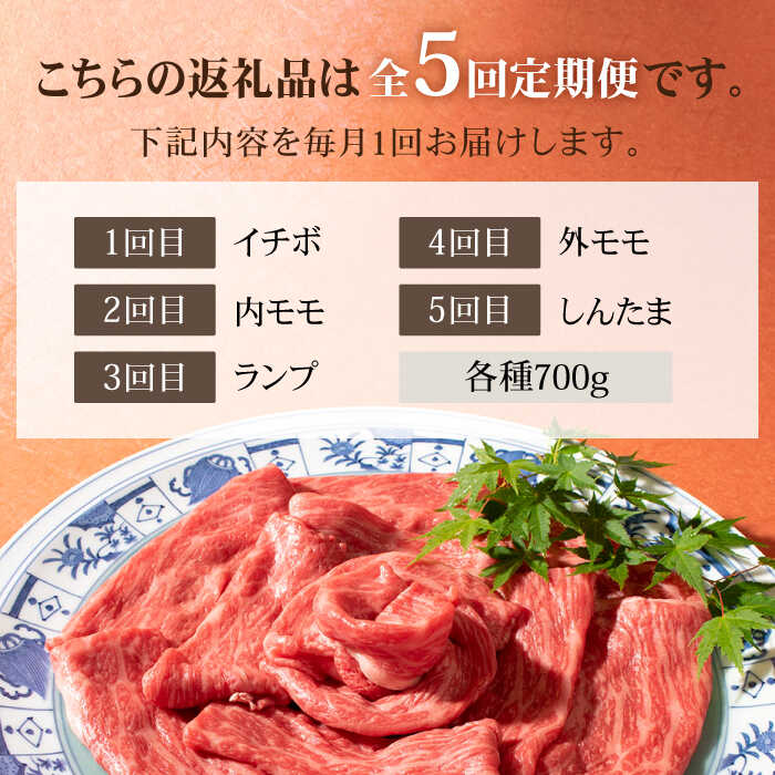 【5回定期便】和牛最高級ブランド佐賀牛 赤身4種スライス食べ比べ 吉野ヶ里町/ミートフーズ華松 ブランド 高級 和牛 BBQ やわらか 冷凍 料理 しゃぶしゃぶ 鍋 精肉 牛肉 希少 赤身[FAY081]