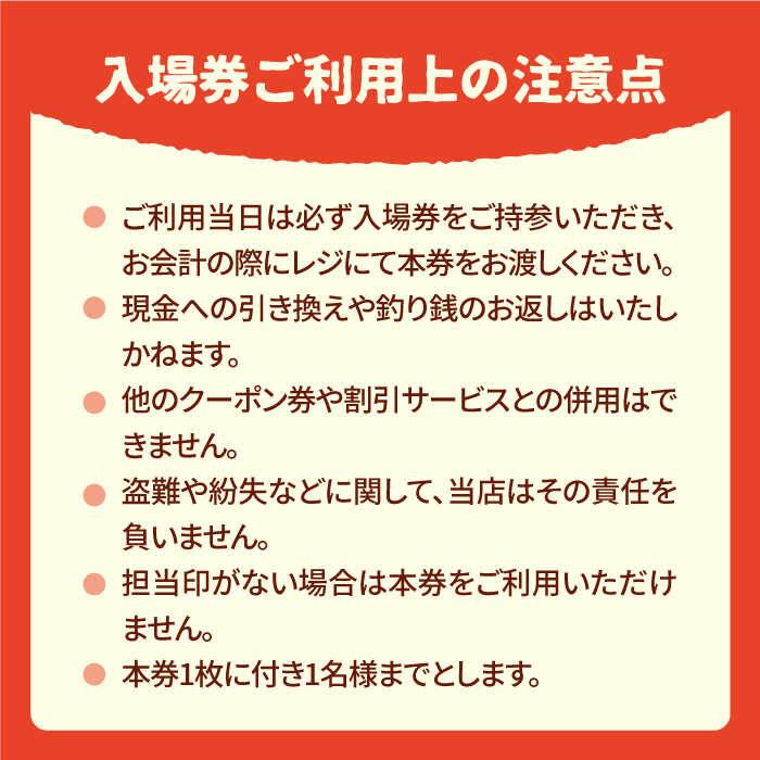 吉野ベリー入場券（1枚） 吉野ヶ里町/吉野麦米 イチゴ狩り ブルーベリー狩り [FCR001]