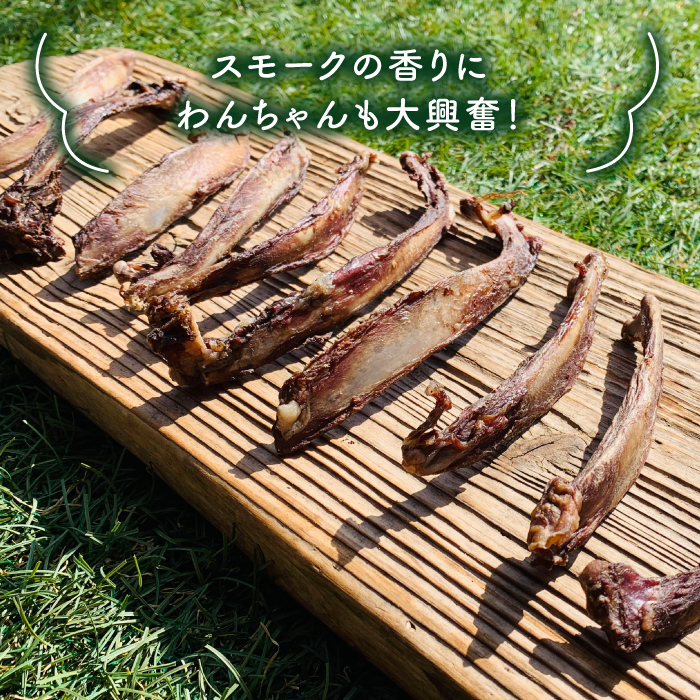 ＜3回定期便＞超小型犬向け☆天然いのししのスモーク骨ガム100g わんこin食堂/吉野ヶ里町 [FCG062]