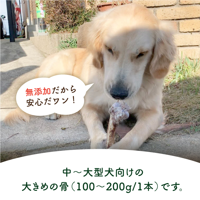 ＜6回定期便＞大型犬向け☆天然いのししのスモーク骨ガム3本 わんこin食堂/吉野ヶ里町 [FCG071]