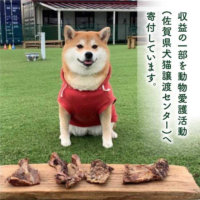 ＜6回定期便＞中型犬向け☆天然いのししのスモーク骨ガム4本 わんこin食堂/吉野ヶ里町 [FCG074]