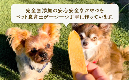 ＜3回定期便＞シニア犬＆幼犬の無添加おやつ☆燻製の香りがたまらないチキン＆エミュージャーキー各2個【わんこin食堂】/吉野ヶ里町 [FCG078]