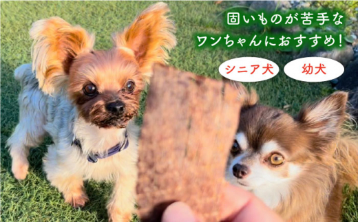 ＜12回定期便＞シニア犬＆幼犬の無添加おやつ☆燻製の香りがたまらないチキン＆エミュージャーキー各2個【わんこin食堂】/吉野ヶ里町 [FCG080]