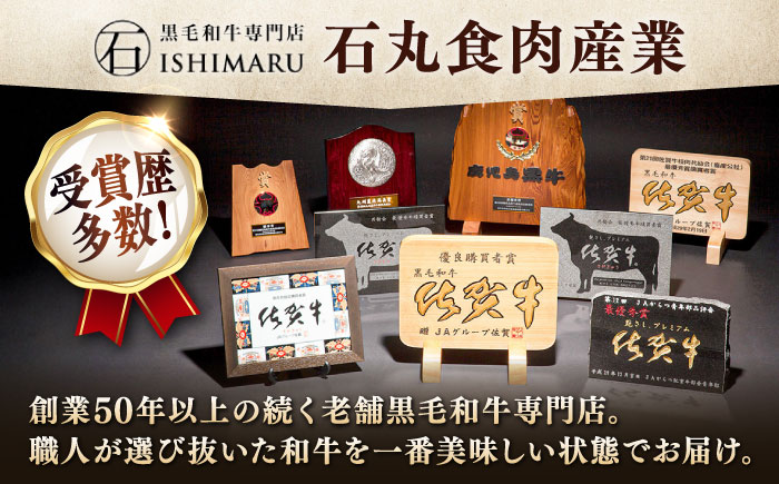 【数量限定】あっさり赤身で優雅なしゃぶしゃぶ！ A4 A5 佐賀牛 モモしゃぶ 1,000g 合計1kg 約5～7人前 吉野ヶ里町/石丸食肉産業 [FBX002]