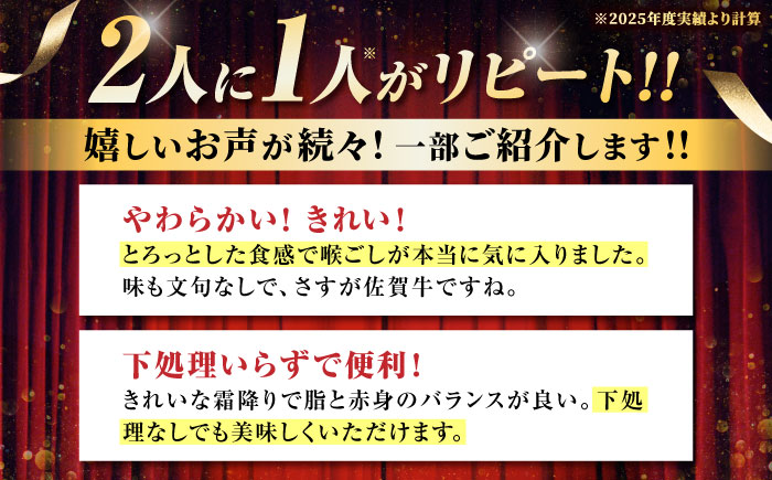 ＜ボリュームたっぷり＞佐賀牛A5ランクすじ肉 1kg 吉野ヶ里町 /meat shop FUKU A5等級 黒毛和牛 国産 佐賀県産 1000g 煮込み おでん カレー ブランド和牛[FCX002]
