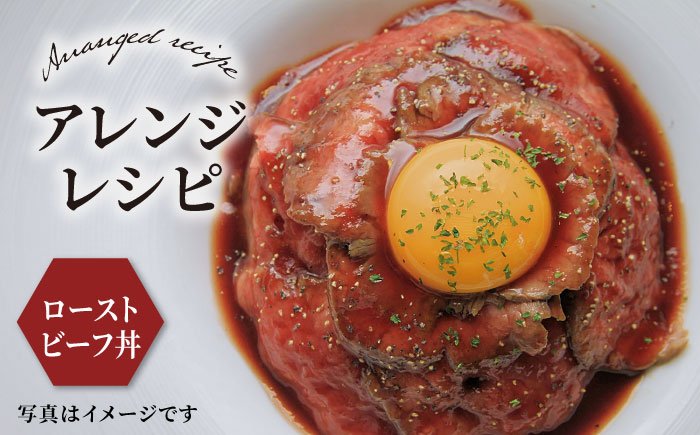 ＜A5ランク使用＞佐賀牛ローストビーフ 400g 吉野ヶ里町 /meat shop FUKU A5等級 黒毛和牛 ブランド和牛 佐賀県産 国産[FCX004]