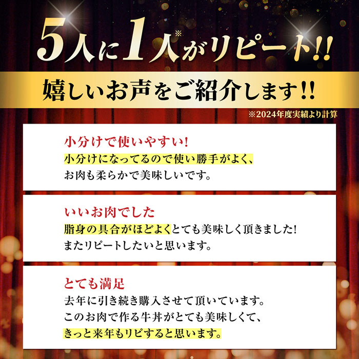 【選べる発送時期】人気急上昇＜ワンランク上の切り落とし＞佐賀牛 A5 ランク切り落とし 1kg（200g×5） 吉野ヶ里町 /meat shop FUKU 黒毛和牛 国産 佐賀県産 A5等級 1000g 小分け ブランド和牛[FCX001]