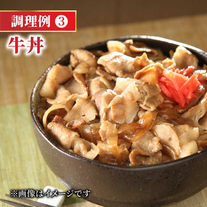 【全6回定期便】＜ワンランク上の切り落とし＞佐賀牛 A5 ランク切り落とし 1kg（200g×5） 吉野ヶ里町 /meat shop FUKU 黒毛和牛 国産 佐賀県産 A5等級 [FCX009]