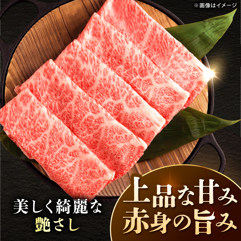 【全3回定期便】＜しゃぶしゃぶ・贈り物に＞佐賀牛肩ロース スライス 600g 吉野ヶ里町 /meat shop FUKU A5等級 黒毛和牛 ブランド和牛 佐賀県産 国産 すきやき [FCX020]