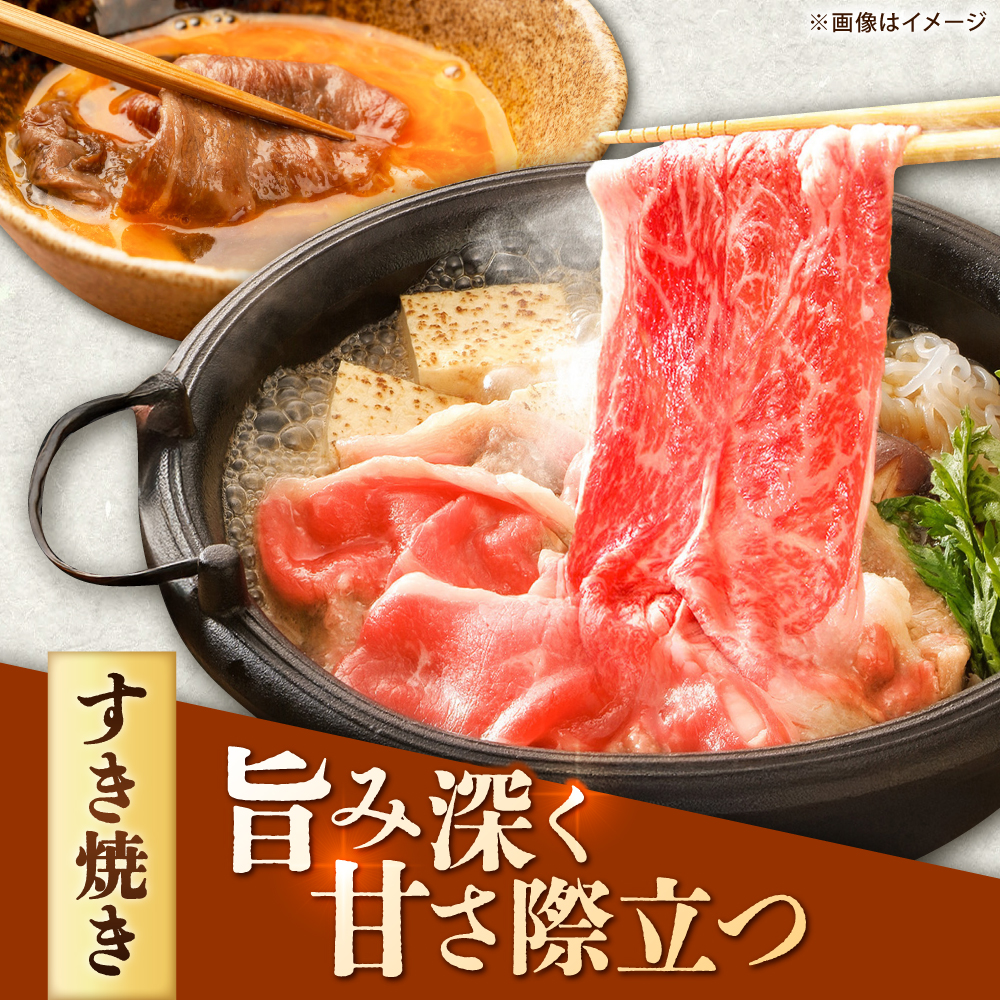 【全6回定期便】＜しゃぶしゃぶ・贈り物に＞佐賀牛肩ロース スライス 600g 吉野ヶ里町 /meat shop FUKU A5等級 黒毛和牛 ブランド和牛 佐賀県産 国産 すきやき [FCX021]