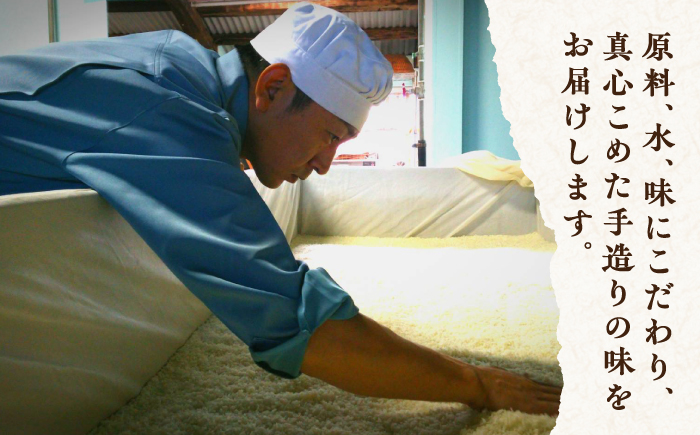【12回定期便・竹】佐賀特産素材で堪能！朝ごはん4点セット（お米/無添加みそ/佐賀海苔/佐賀海苔香味干し）【北村醤油醸造】 [FAB018]
