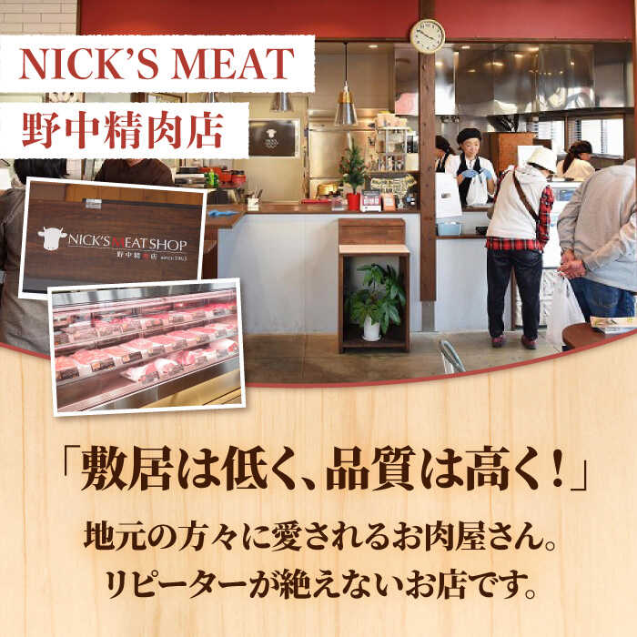 佐賀牛 カルビ 焼肉用 500g 吉野ヶ里町/NICK’S MEAT [FCY010]