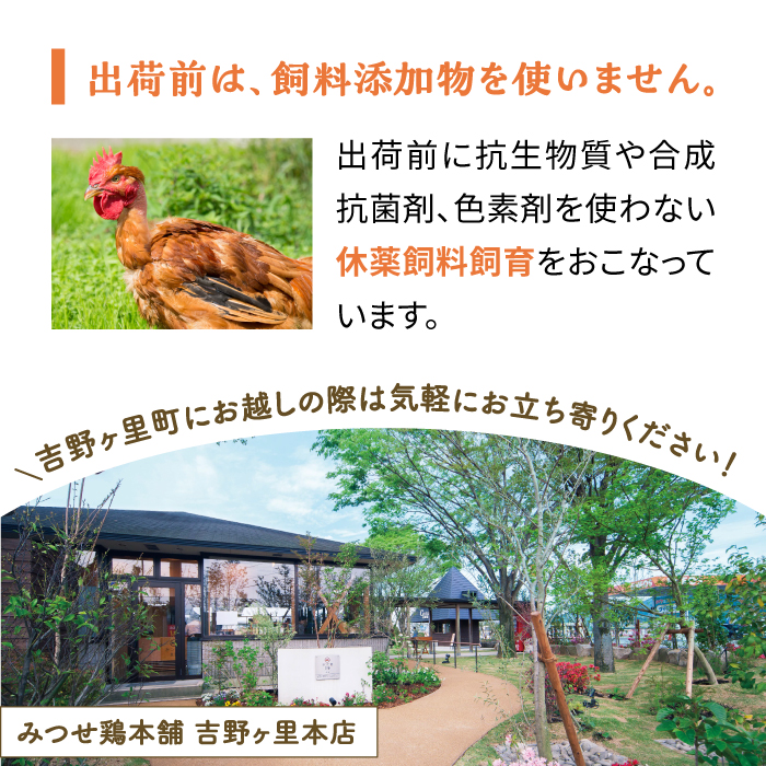 クリスマスなどの特別な日に♪みつせ鶏丸鶏1羽（2.0〜2.3kg） 【スピード発送】  吉野ヶ里町/ヨコオフーズ [FAE081]