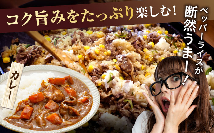 艶さし！ 佐賀牛 切り落とし 肩orバラ 計 1kg （ 500g ×2）  吉野ヶ里町 [FDB007]