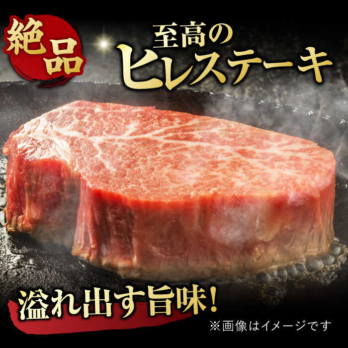 艶さし！ 佐賀牛 ヒレステーキ＆サーロインステーキ 食べ比べ セット 計400g  （ヒレ150g×1枚・サーロイン250g×1枚） 吉野ヶ里町 [FDB022]