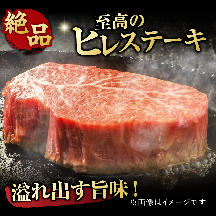 艶さし！ 佐賀牛 ヒレステーキ＆サーロインステーキ 食べ比べ セット 計800g  （ヒレ150g×2枚・サーロイン250g×2枚） 吉野ヶ里町 [FDB023]