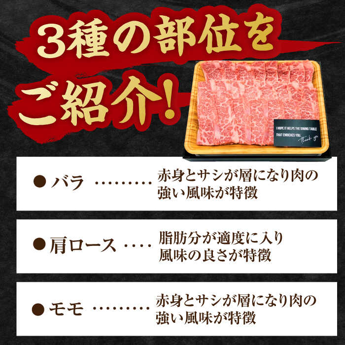 【3回定期便】 艶さし！ 佐賀牛 焼肉用 計1.5kg （500g×3回） ※バラ・肩ロース・モモのいずれかの部位※ 吉野ヶ里町 [FDB033]