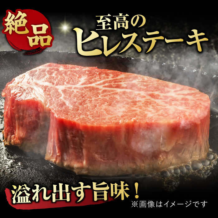 【3回定期便】 艶さし！ 佐賀牛 ヒレステーキ 計900g  （150g×2枚×3回） 吉野ヶ里町 [FDB042]