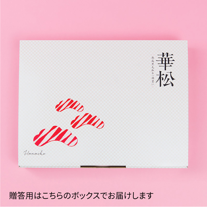 ＜シチューやカレーに！＞佐賀牛すね肉角切り800g（400g×2） 吉野ヶ里町/ミートフーズ華松 [FAY074]