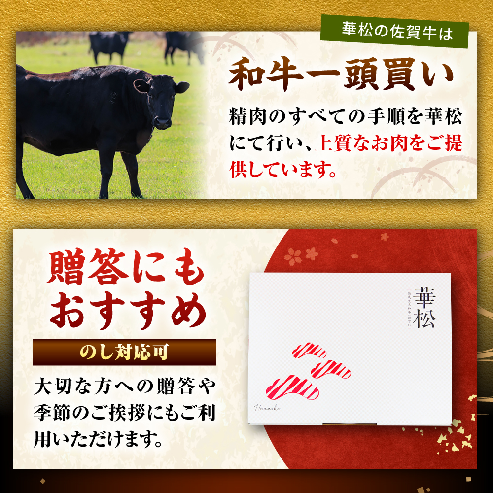 ＜シチューやカレーに！＞佐賀牛すね肉角切り800g（400g×2） 吉野ヶ里町/ミートフーズ華松 [FAY074]
