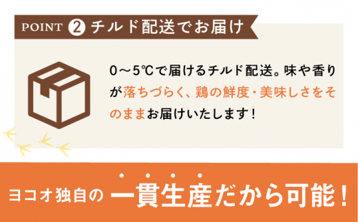 ＜新鮮！産地直送＞みつせ鶏の朝びき鶏 ささみ 1kg 吉野ヶ里町/ヨコオフーズ [FAE179]