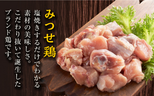 ＜新鮮！産地直送＞みつせ鶏の朝びき鶏 丸ぶつ切り 計2kg（1kg×2袋） 吉野ヶ里町/ヨコオフーズ [FAE178]