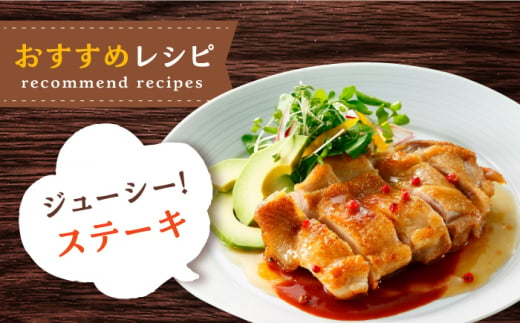 ＜新鮮！産地直送＞みつせ鶏の朝びき鶏 もも肉 計1.5kg（500g×3袋） 【スピード発送】  吉野ヶ里町/ヨコオフーズ [FAE177]