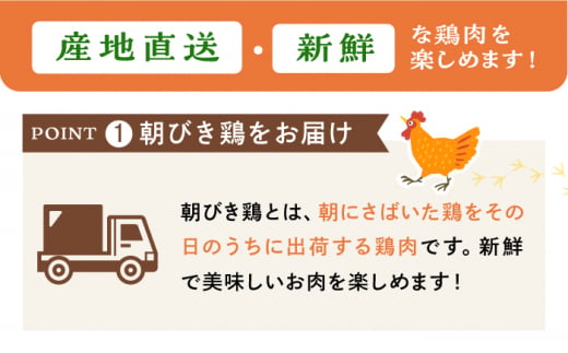 ＜新鮮！産地直送＞みつせ鶏の朝びき鶏 むね肉 計1.5kg（500g×3袋） 【スピード発送】  吉野ヶ里町/ヨコオフーズ [FAE176]