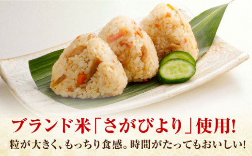 ＜レンジで簡単！＞みつせ鶏本舗 とり飯おにぎり16個（4個×4袋）計1,360g 吉野ヶ里町/ヨコオフーズ [FAE164]