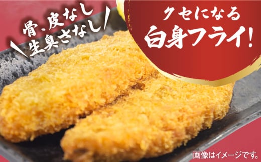 揚げるだけ白身フライ！フィッシュ棒 1kg（500g×2P） 吉野ヶ里町/EBI研究所 [FDE014]