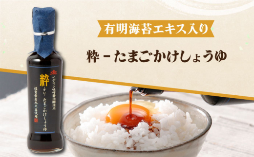 【5点セット】イデマン みそ・調味料4種セット 吉野ヶ里町/イデマン味噌醤油醸造元 [FAF021]