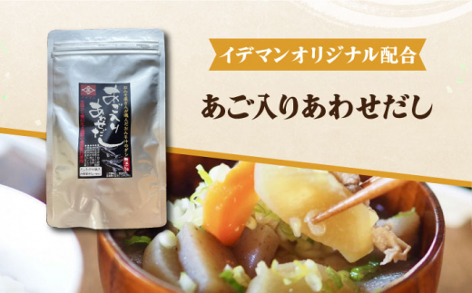 【5点セット】イデマン みそ・調味料4種セット 吉野ヶ里町/イデマン味噌醤油醸造元 [FAF021]