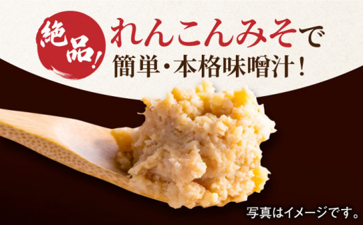 オール佐賀県育ち！イデマン れんこんみそ 計1,350g（450g×3P）吉野ヶ里町/イデマン味噌醤油醸造元 [FAF016]