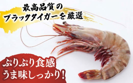 ハーブが香る！海老の香味焼き「海老の神開き」15尾（5尾×3P） 吉野ヶ里町/EBI研究所 [FDE015]