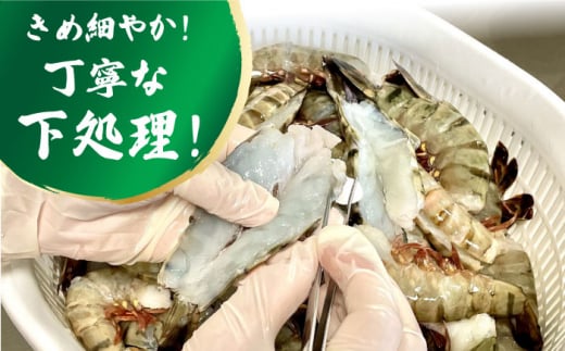 ハーブが香る！海老の香味焼き「海老の神開き」15尾（5尾×3P） 吉野ヶ里町/EBI研究所 [FDE015]