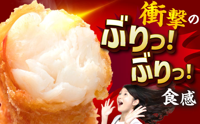 【全6回定期便】水産高校賞受賞！無頭「神えびフライ」9尾～11尾(400g)吉野ヶ里町/EBI研究所 [FDE012]