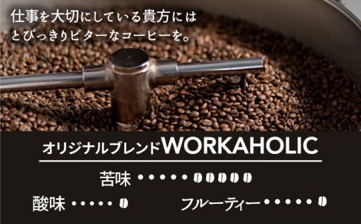 OK COFFEE WORKAHOLIC ドリップパック10袋 OK COFFEE Saga Roastery/吉野ヶ里町 [FBL032]