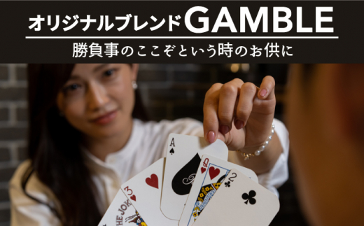 OK COFFEE GAMBLE ドリップパック10袋 OK COFFEE Saga Roastery/吉野ヶ里町 [FBL028]