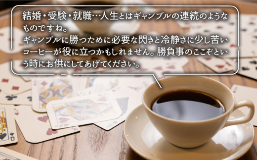 OK COFFEE GAMBLE ドリップパック10袋 OK COFFEE Saga Roastery/吉野ヶ里町 [FBL028]