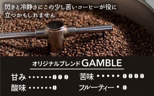 OK COFFEE GAMBLE ドリップパック10袋 OK COFFEE Saga Roastery/吉野ヶ里町 [FBL028]