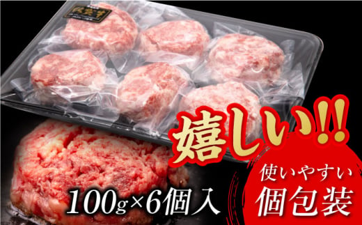 ＜うま味凝縮！＞佐賀牛 ほろほろロールステーキ 計600g（100g×6個） 吉野ヶ里町 [FDB052]