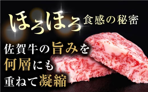 ＜うま味凝縮！＞佐賀牛 ほろほろロールステーキ 計600g（100g×6個） 吉野ヶ里町 [FDB052]