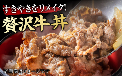 佐賀牛 しゃぶしゃぶ・すき焼き用 計900g（スライス 500g・赤身霜降りスライス 400g）吉野ヶ里町 [FDB050]