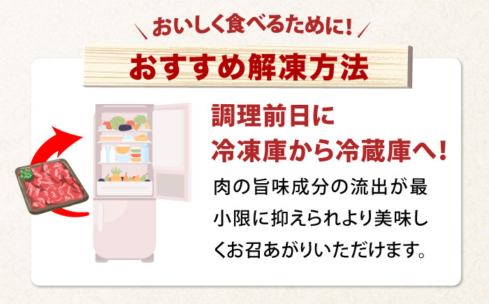 佐賀牛 しゃぶしゃぶ・すき焼き用 計900g（スライス 500g・赤身霜降りスライス 400g）吉野ヶ里町 [FDB050]