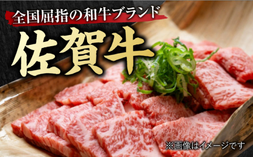 艶さし！ 佐賀牛 焼肉用 切り落とし 1kg（500g×2P）肩ロースorバラ 吉野ヶ里町 [FDB049]