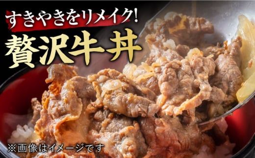 佐賀牛 赤身霜降り しゃぶしゃぶ・すき焼き用 400g 肩orモモ 吉野ヶ里町 [FDB046]