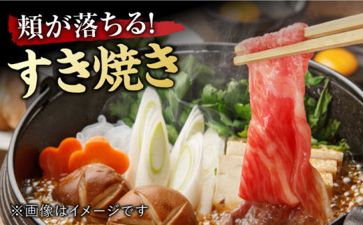 佐賀牛 赤身霜降り しゃぶしゃぶ・すき焼き用 800g（400g×2P） 肩orモモ 吉野ヶ里町 [FDB047]